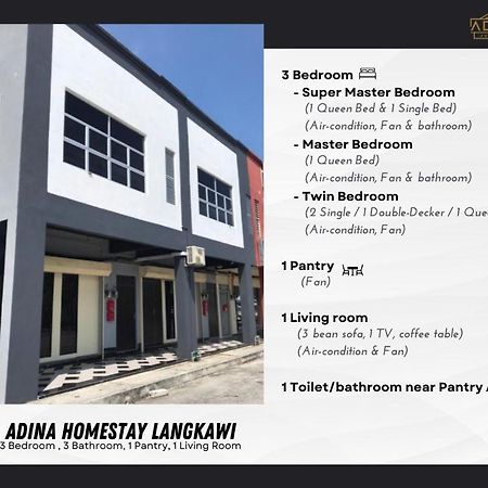 קואה Adina Homestay Langkawi ~Spacious Homestay~ מראה חיצוני תמונה